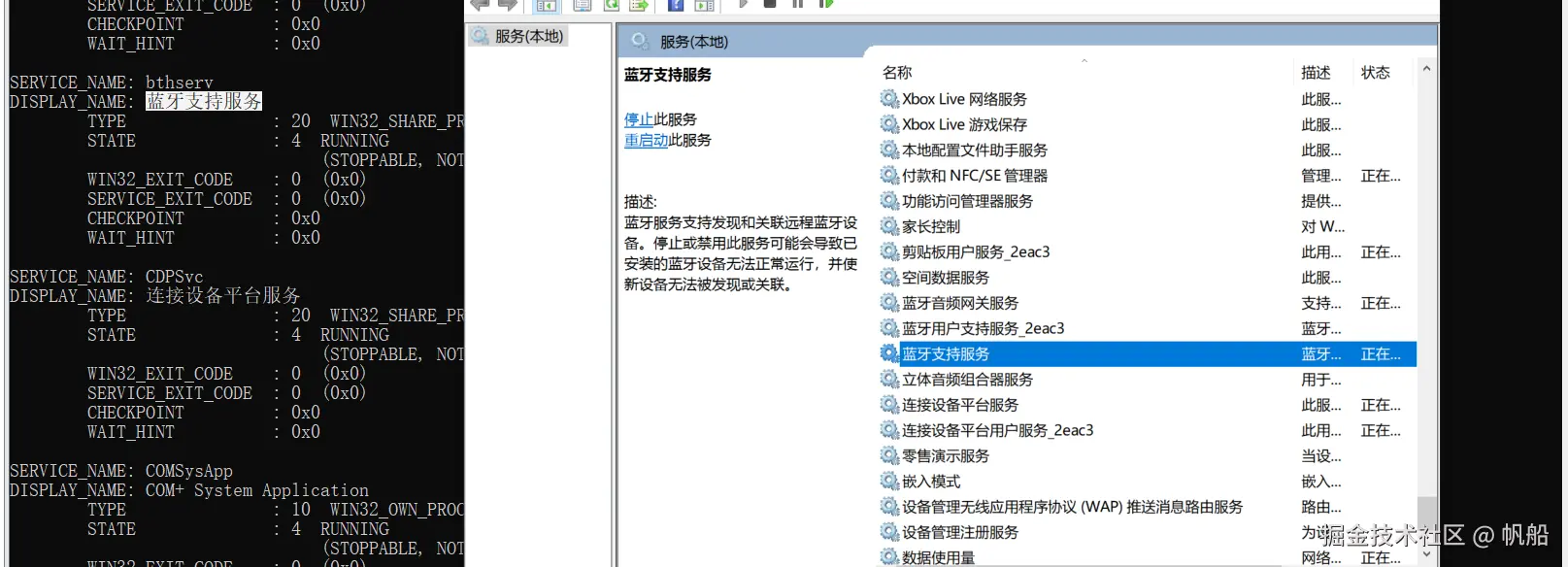 image-20240626114313728