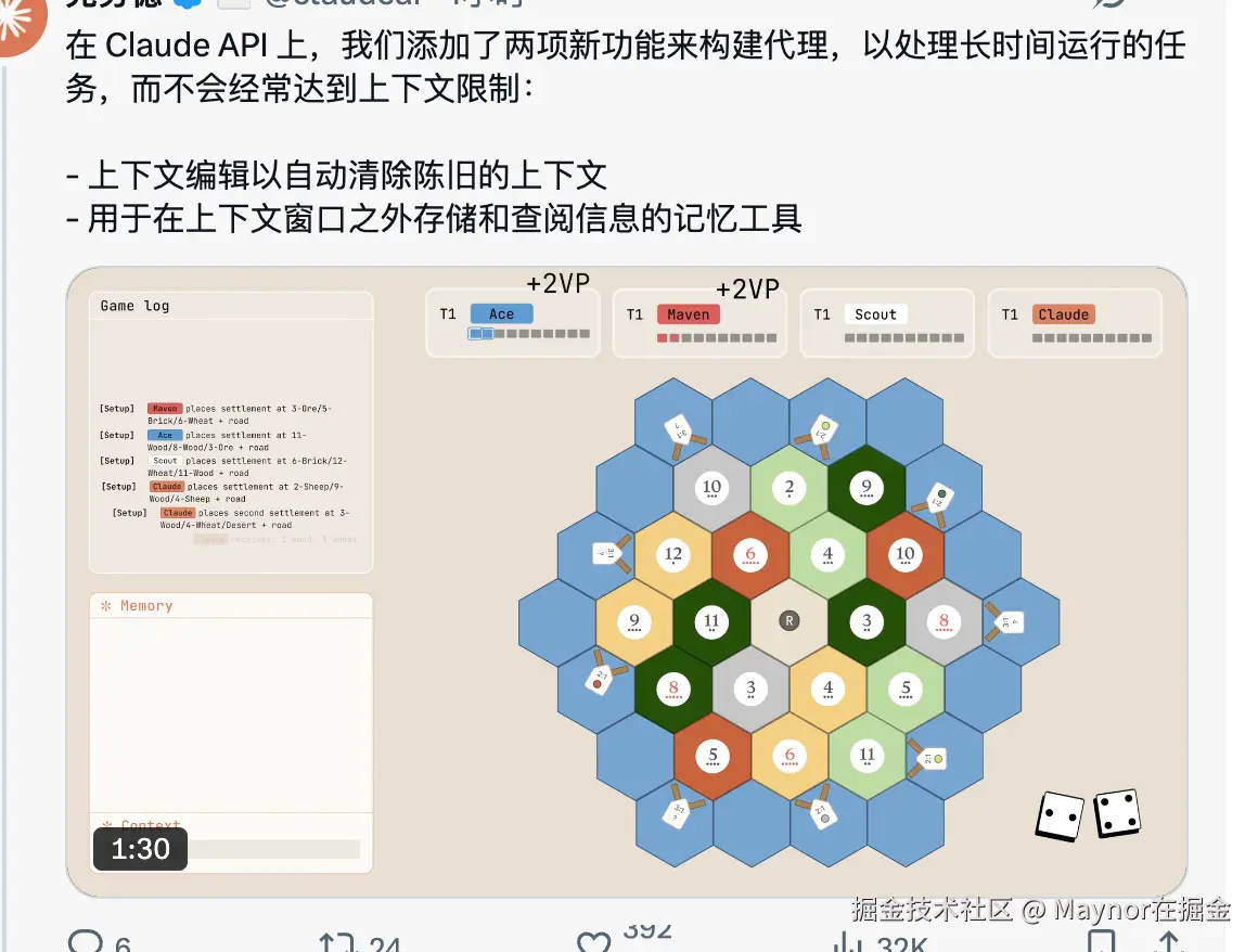 image-20250930015702990