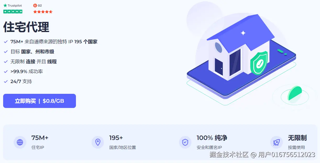 图片5 住宅代理.png