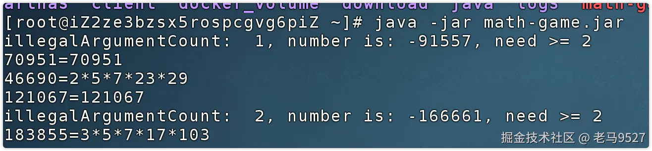 image-20250121083751267
