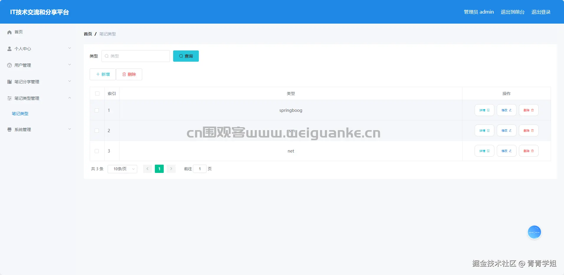 1763447209-fab0ca04990e769.png
