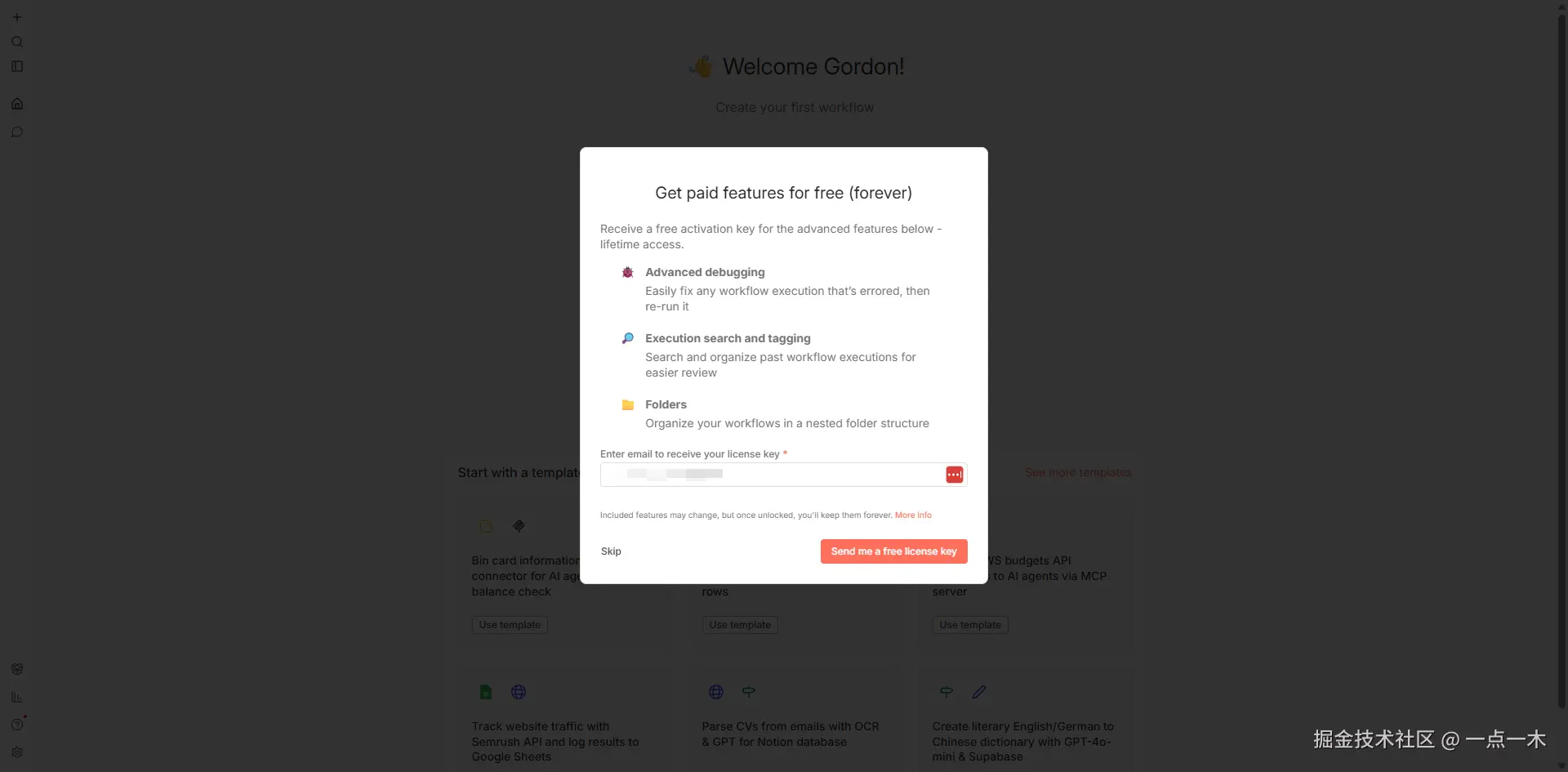 n8n-free-license-key