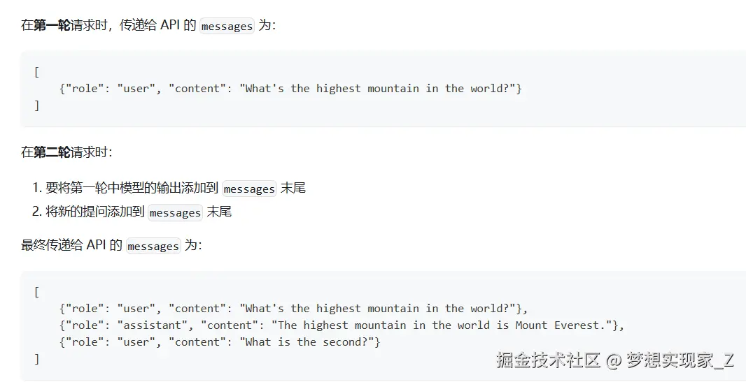 image-20250409202532601.png
