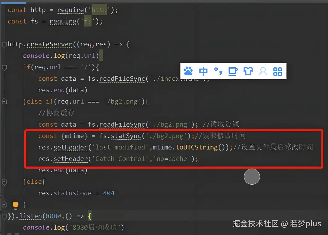image-20240724152124888