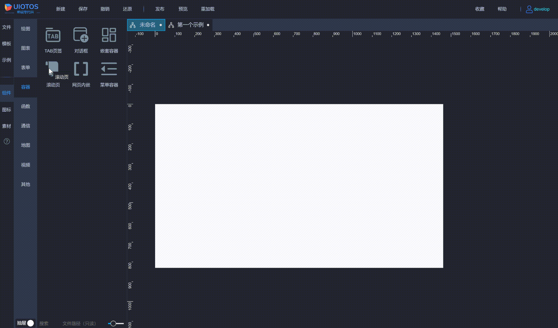 20240724125030_rec_.gif