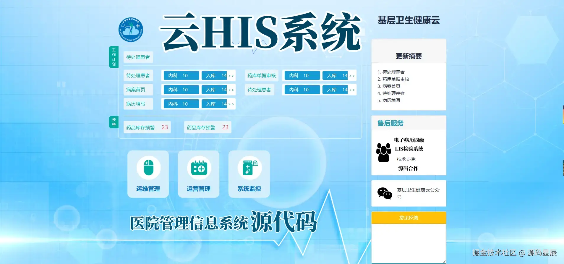 源码封面图片.jpg