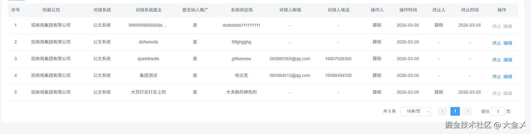 screenshot-1772704592282-0.009.png