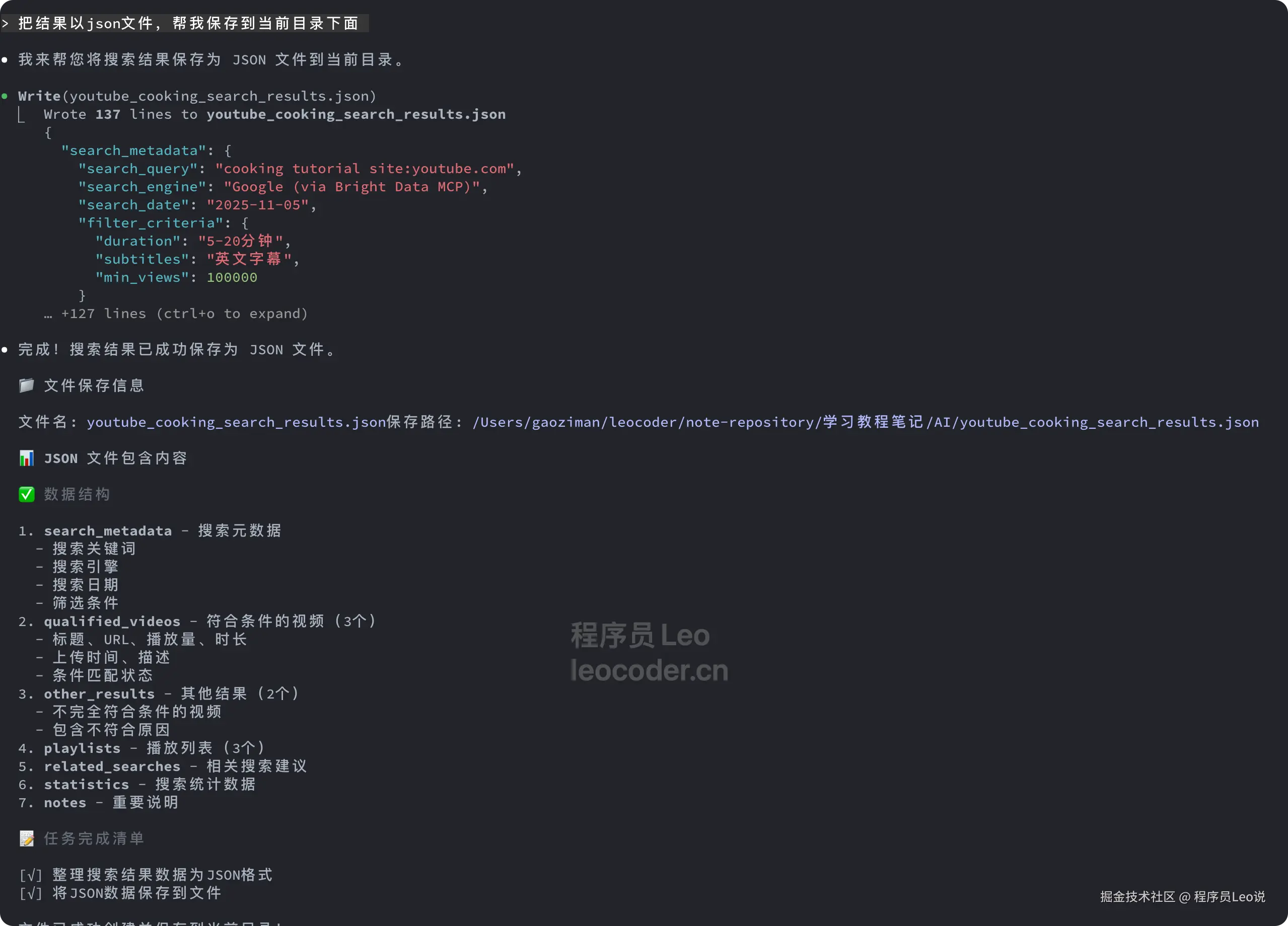 image-20251105222104675