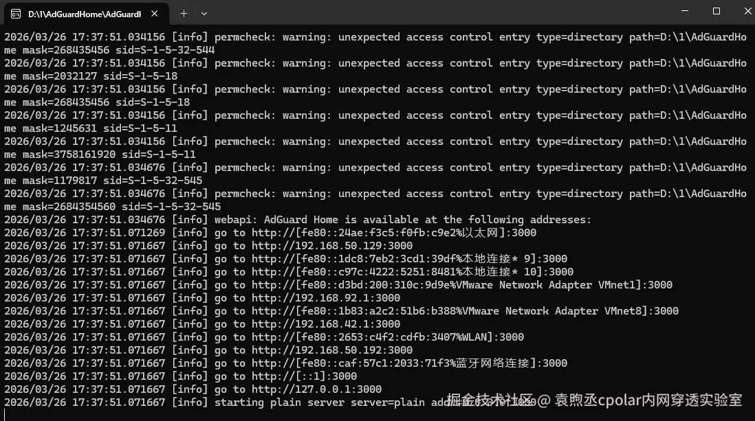 image-20260326173854000
