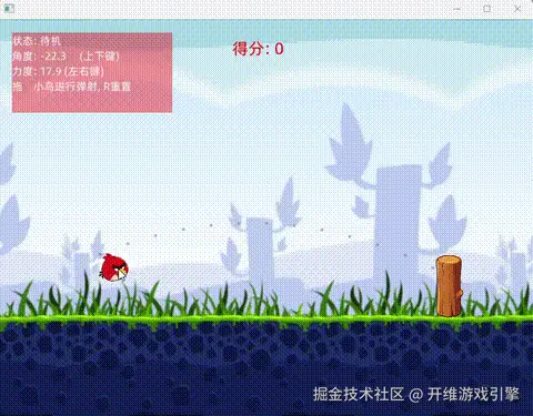演示动画