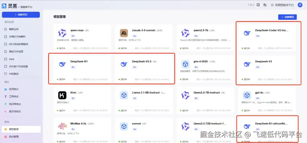 图片17.png