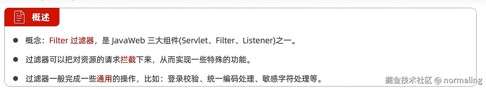 image-20231103223136729