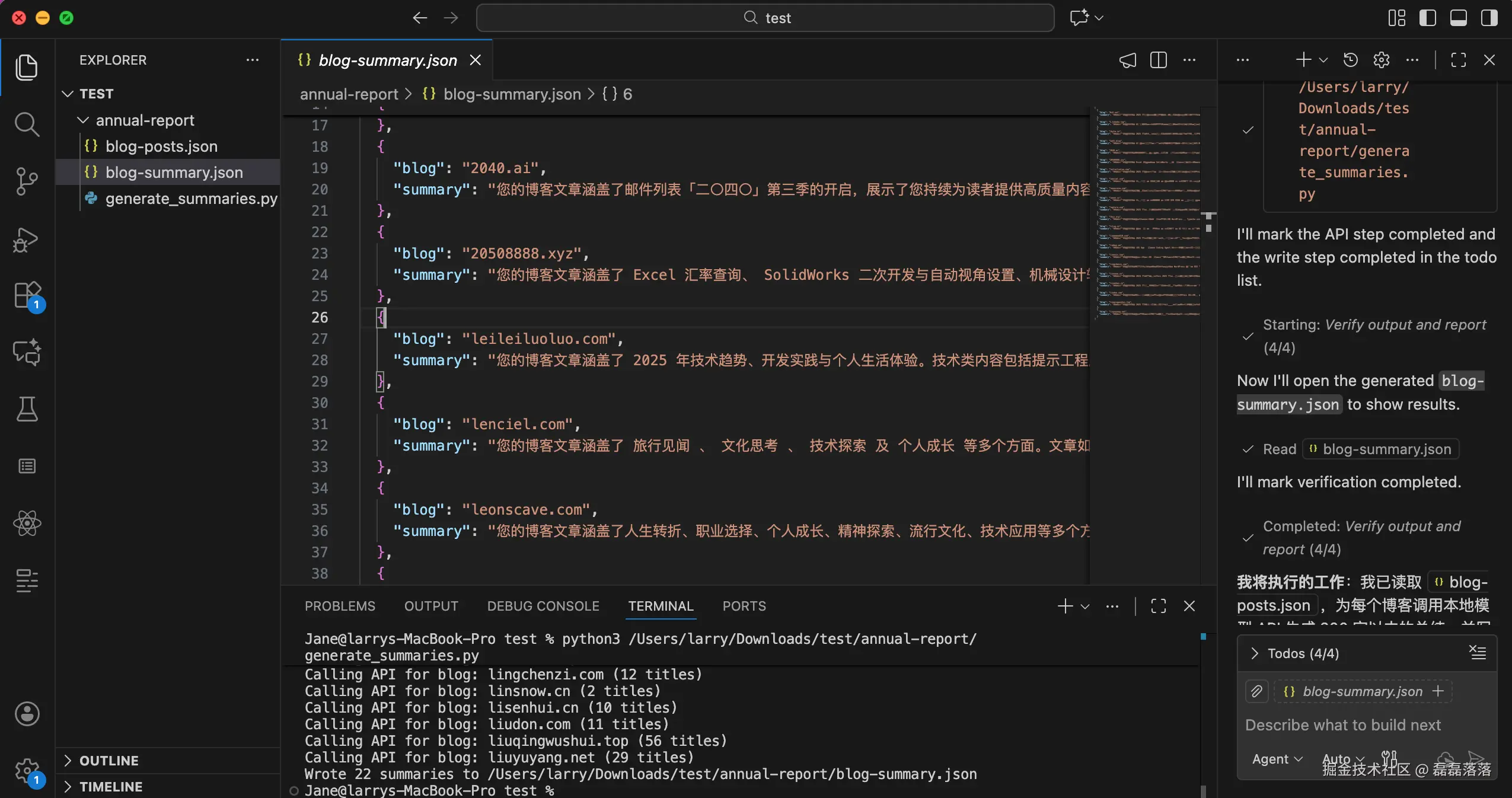 生成了符合预期的结果