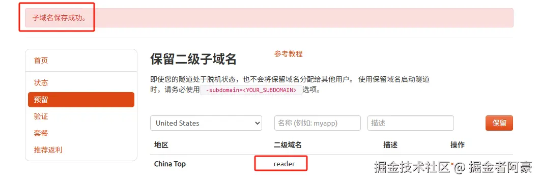 image-20250723135749411