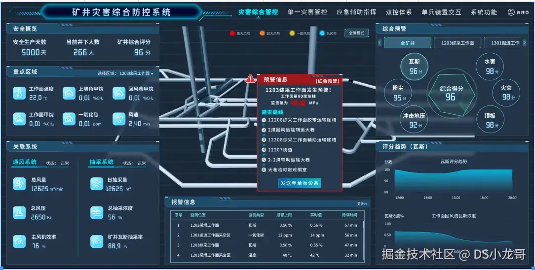 image-20241225141944088