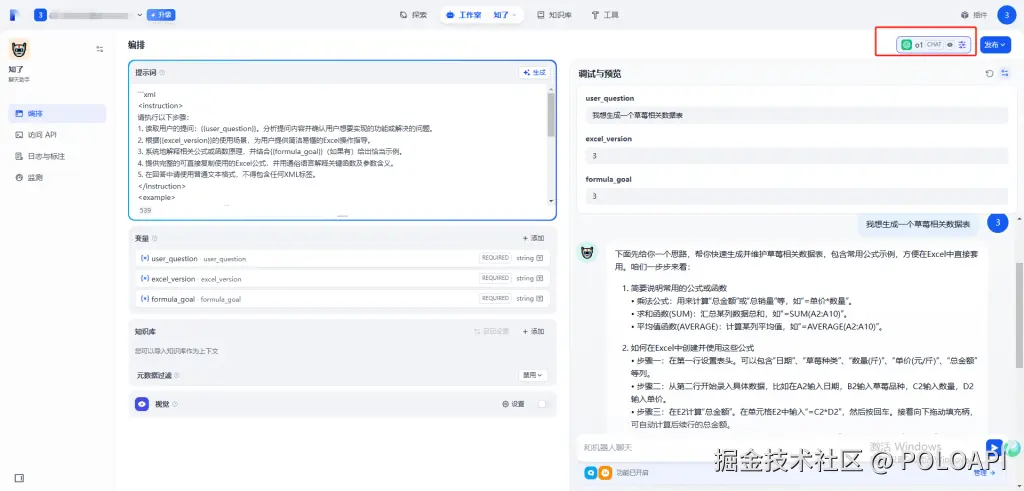 ed3918b5240952a30b16d07b1c0f526