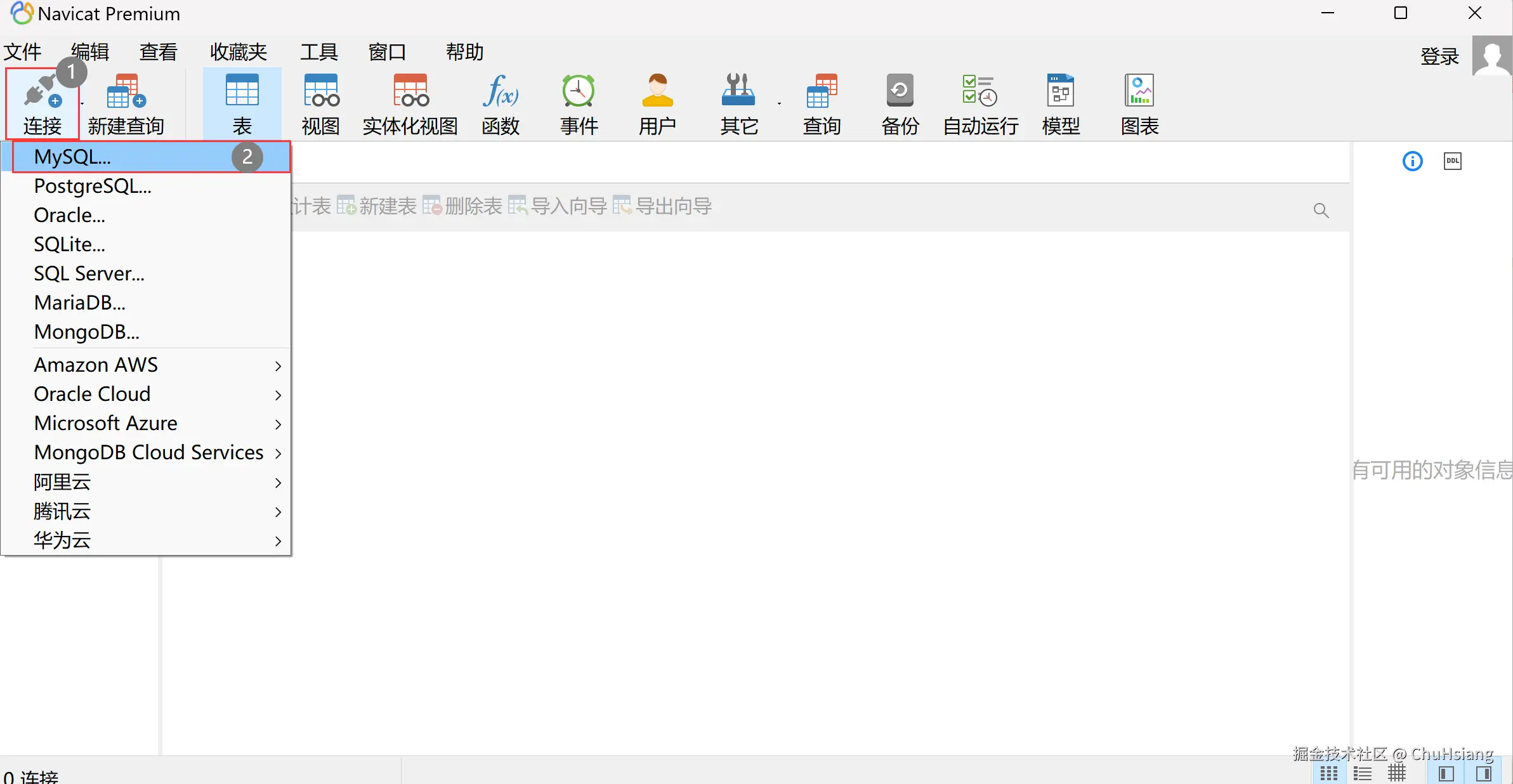 image-20230218185544522