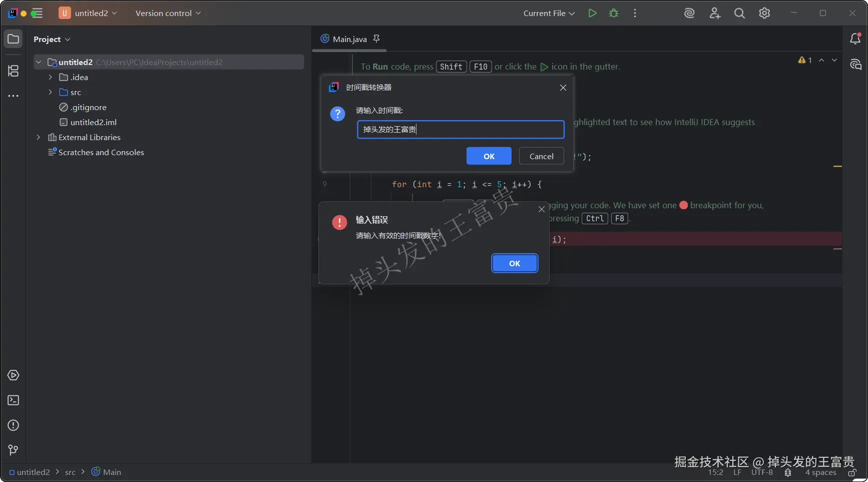 image-20251101150828517