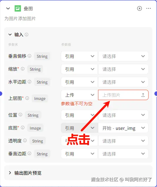 image-20240922145311733