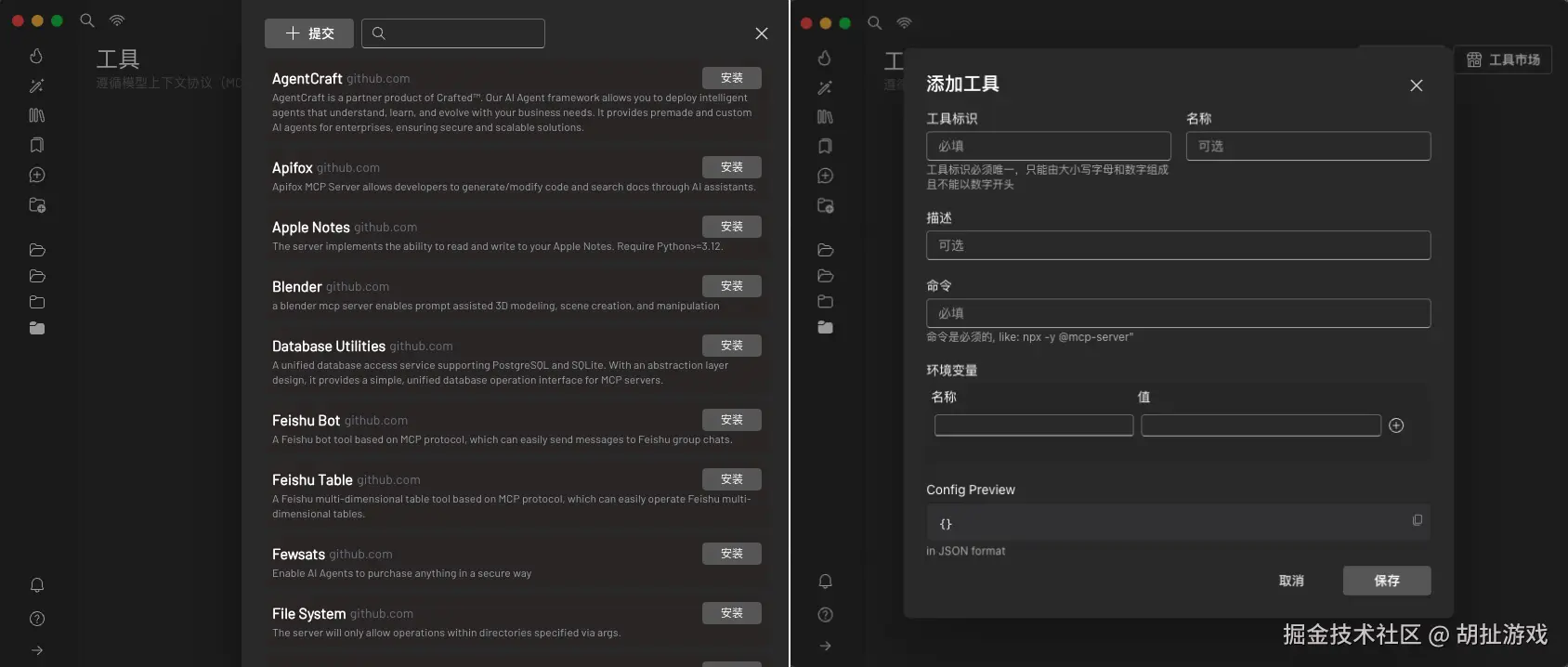 5ire 0.9.8转存失败，建议直接上传图片文件