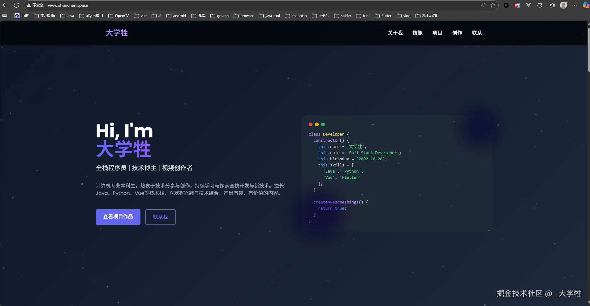 屏幕截图 2025-10-25 184813.png