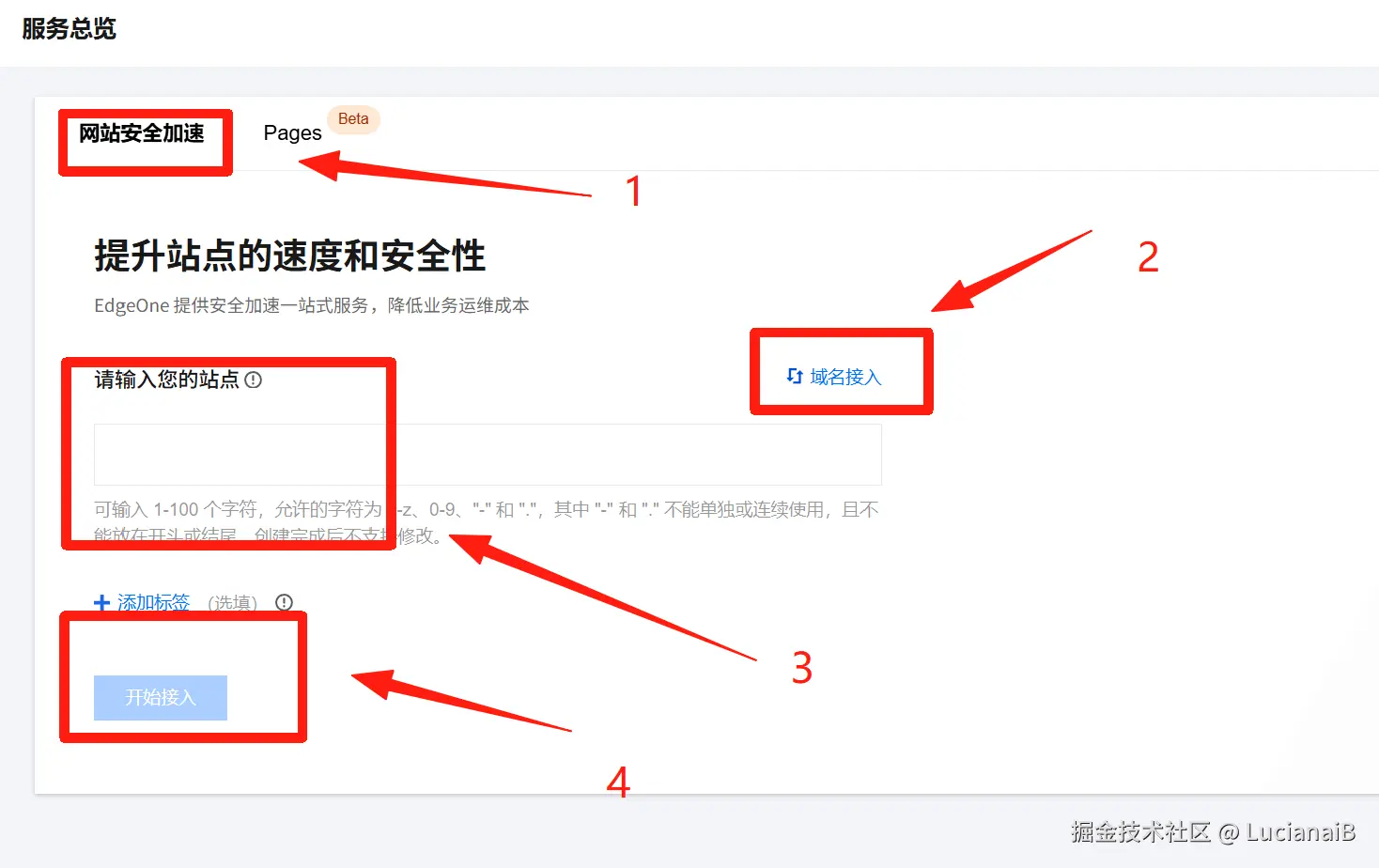 请在此添加图片描述