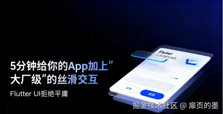 屏幕截图_26-11-2025_232654_juejin.cn.jpeg