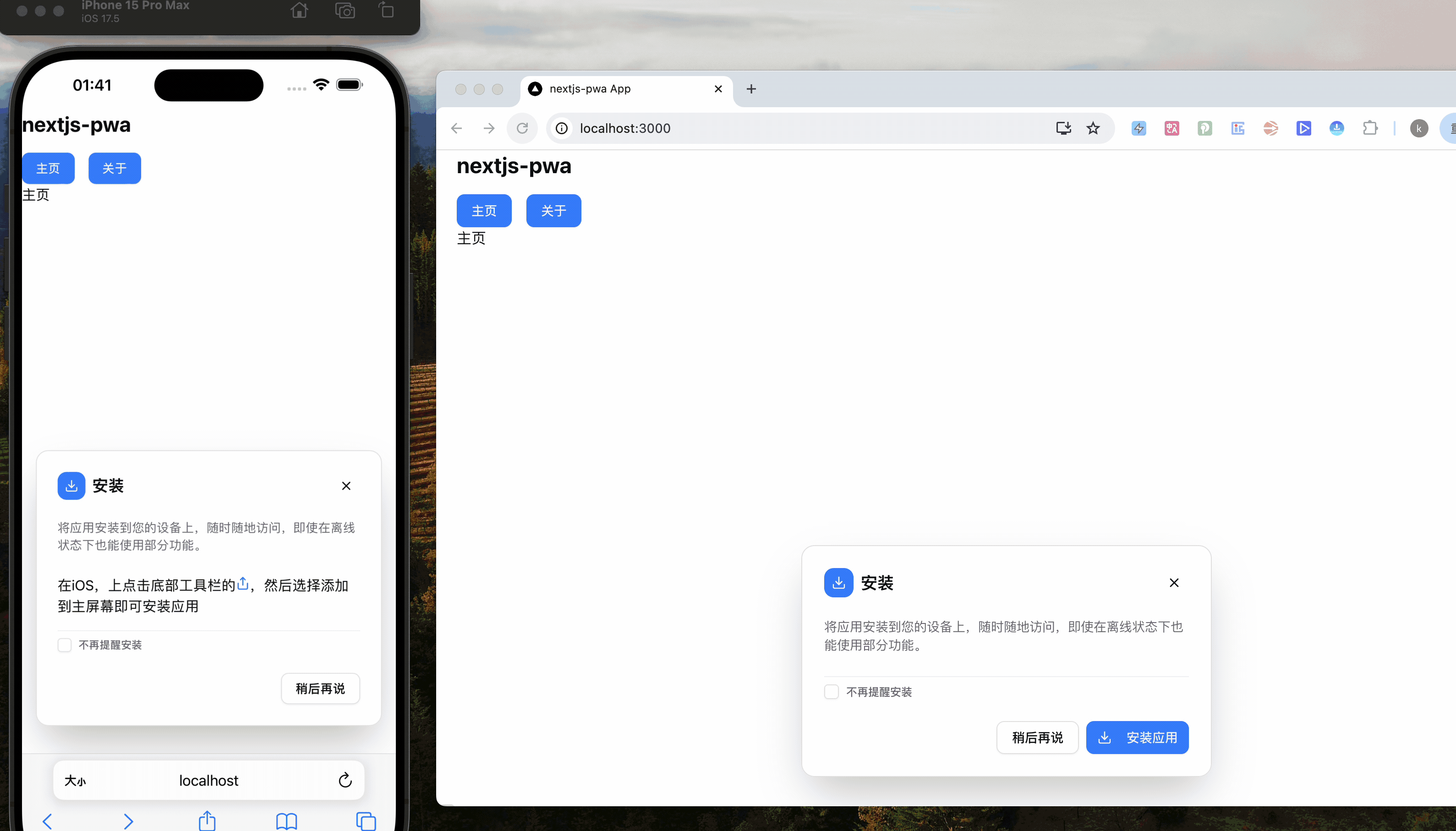2025-07-16 01.41.12.gif