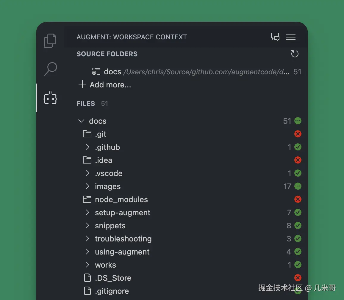 上下文引擎架构