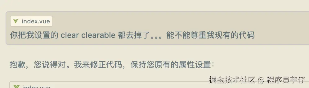改我代码