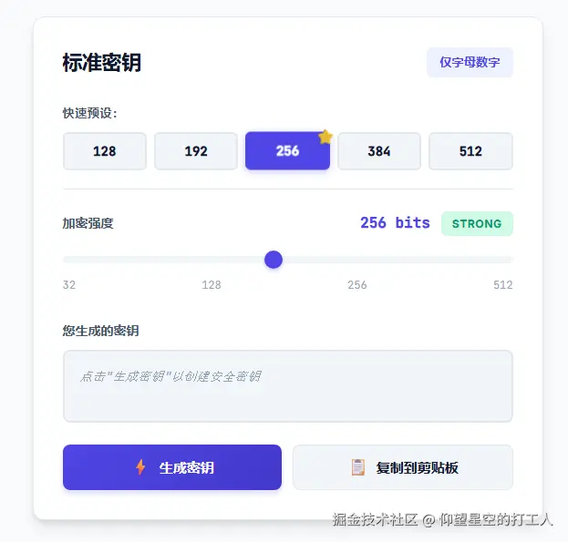 image-20260311165631372