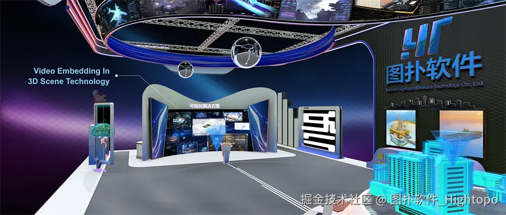 3d 场景嵌入视频无logo_副本.png