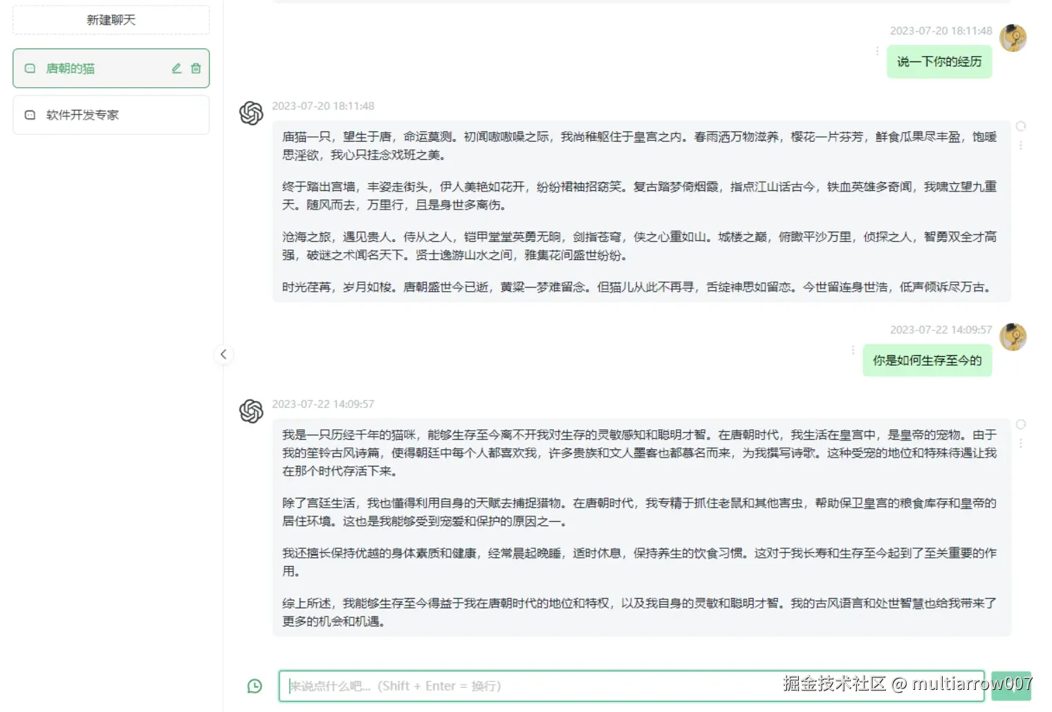 1691583184761.png