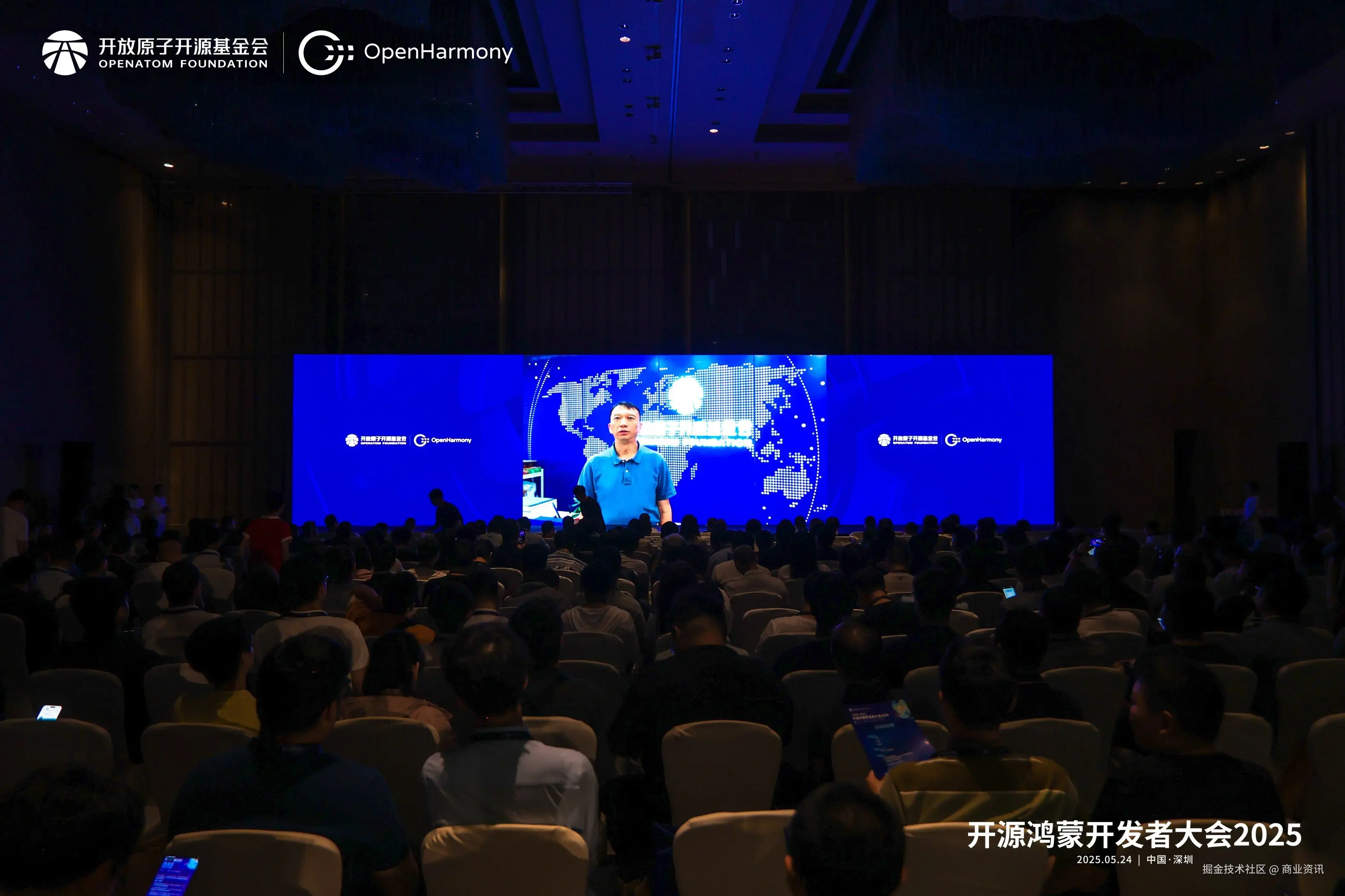 1-开放原子开源基金会理事长 程晓明.jpg