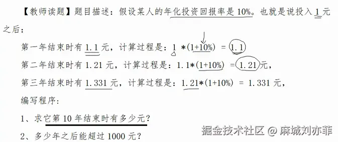 屏幕截图 2025-09-24 103918.png