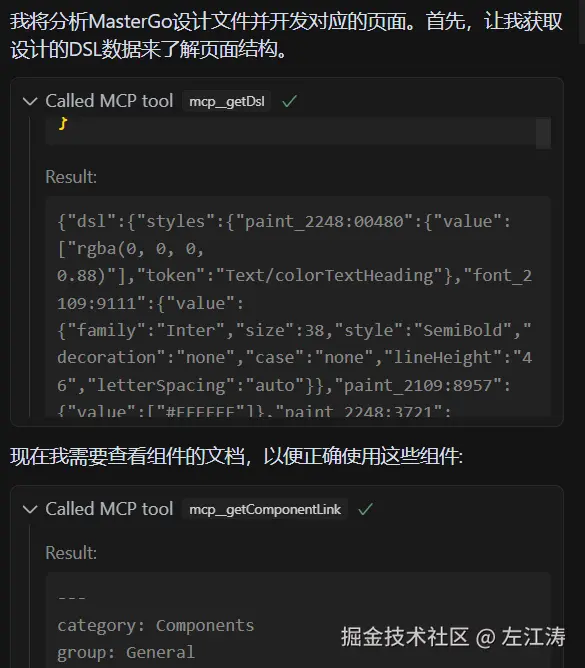 cursor-get-dsl.png