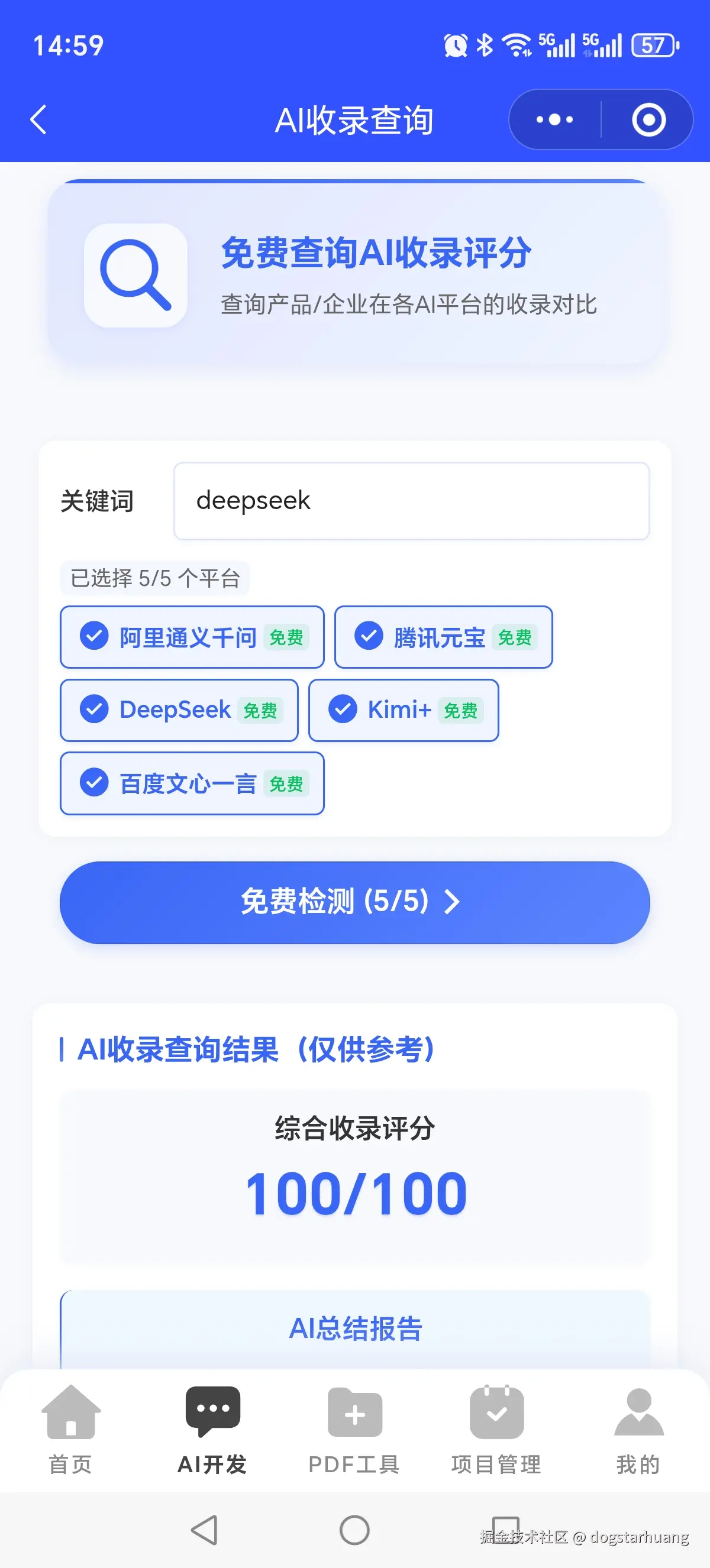 8-微信图片_2025-07-22_211055_777.jpg