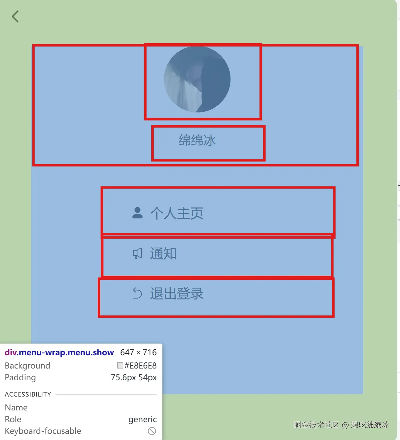屏幕截图 2024-08-06 203721.png