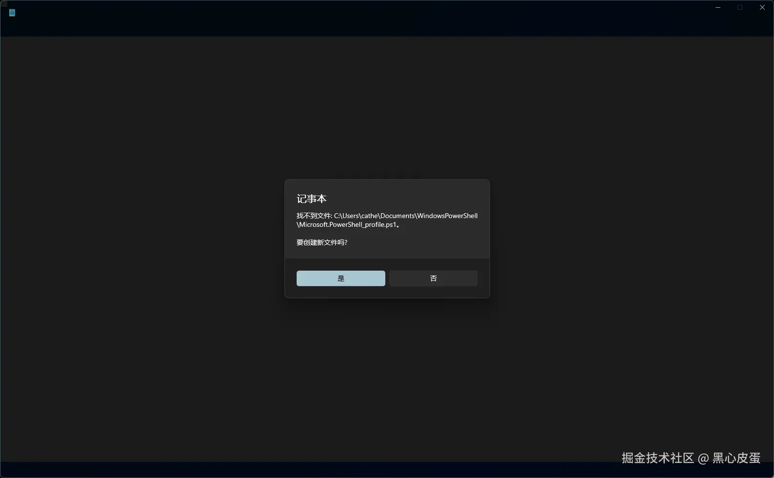 image-20250409213836767