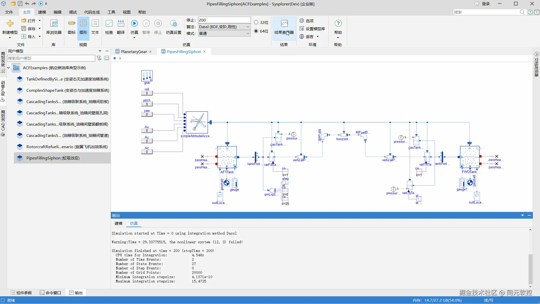 图3-2 填充动画.gif