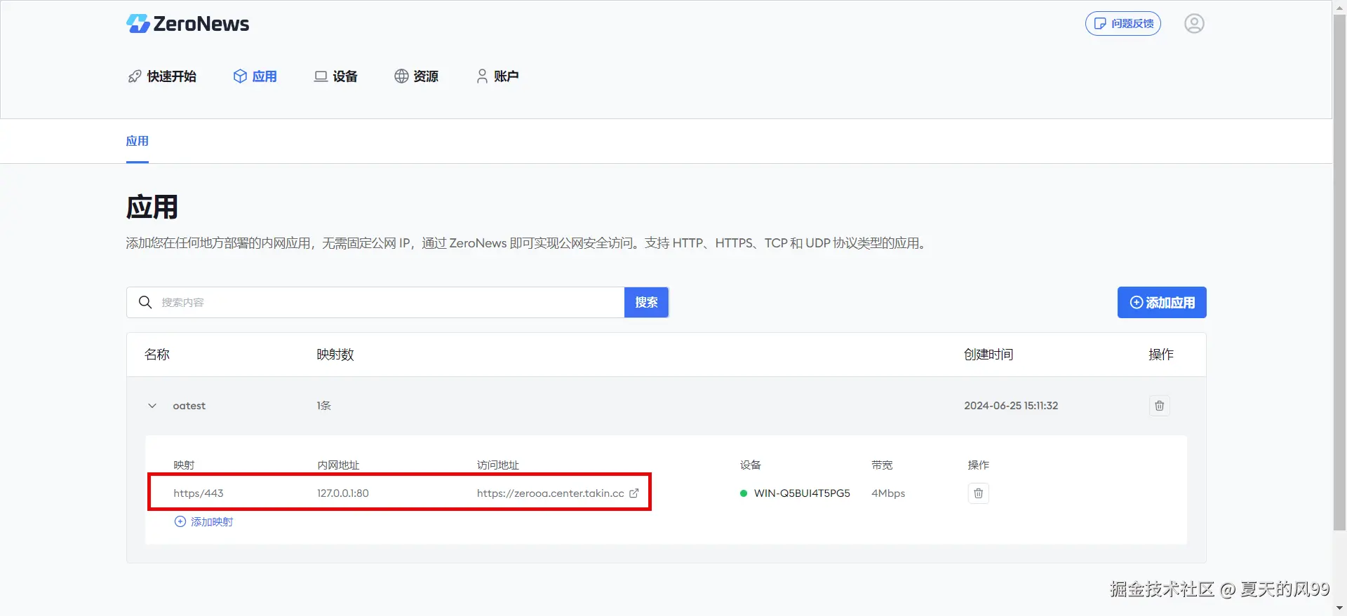 1b389b12119632535fdb2f425a9b31ee_yingshelist-https-2e123e09b19f4a90c929c3b32dbd7181.png