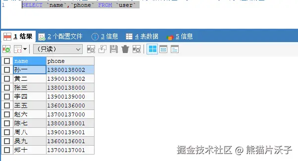 QQ截图20240720112210.png