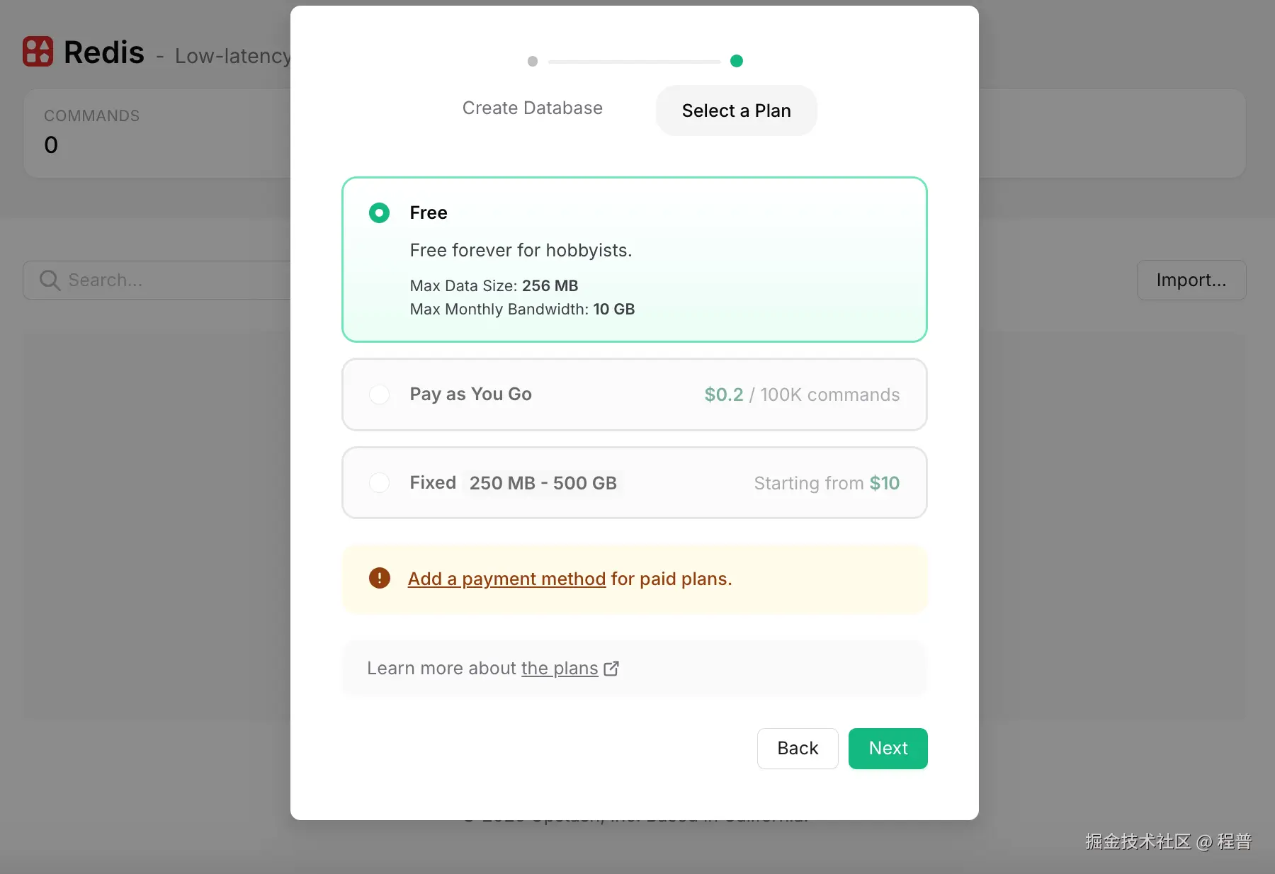 upstash-create-3.png