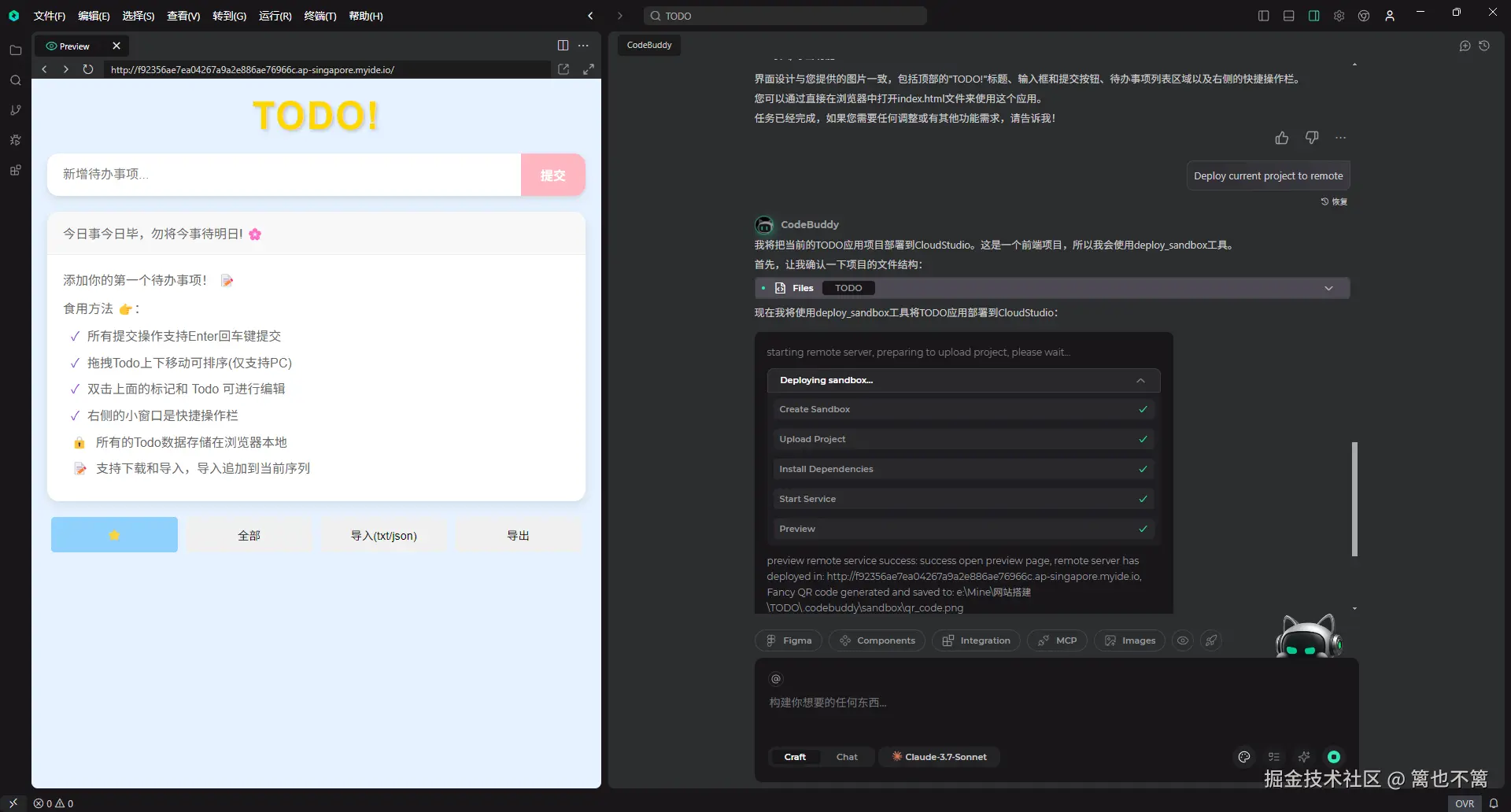 image-20250725012602323