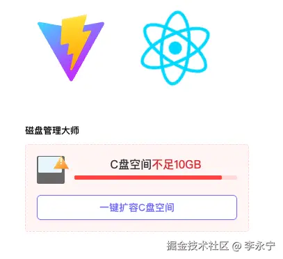 image-20250617215550790