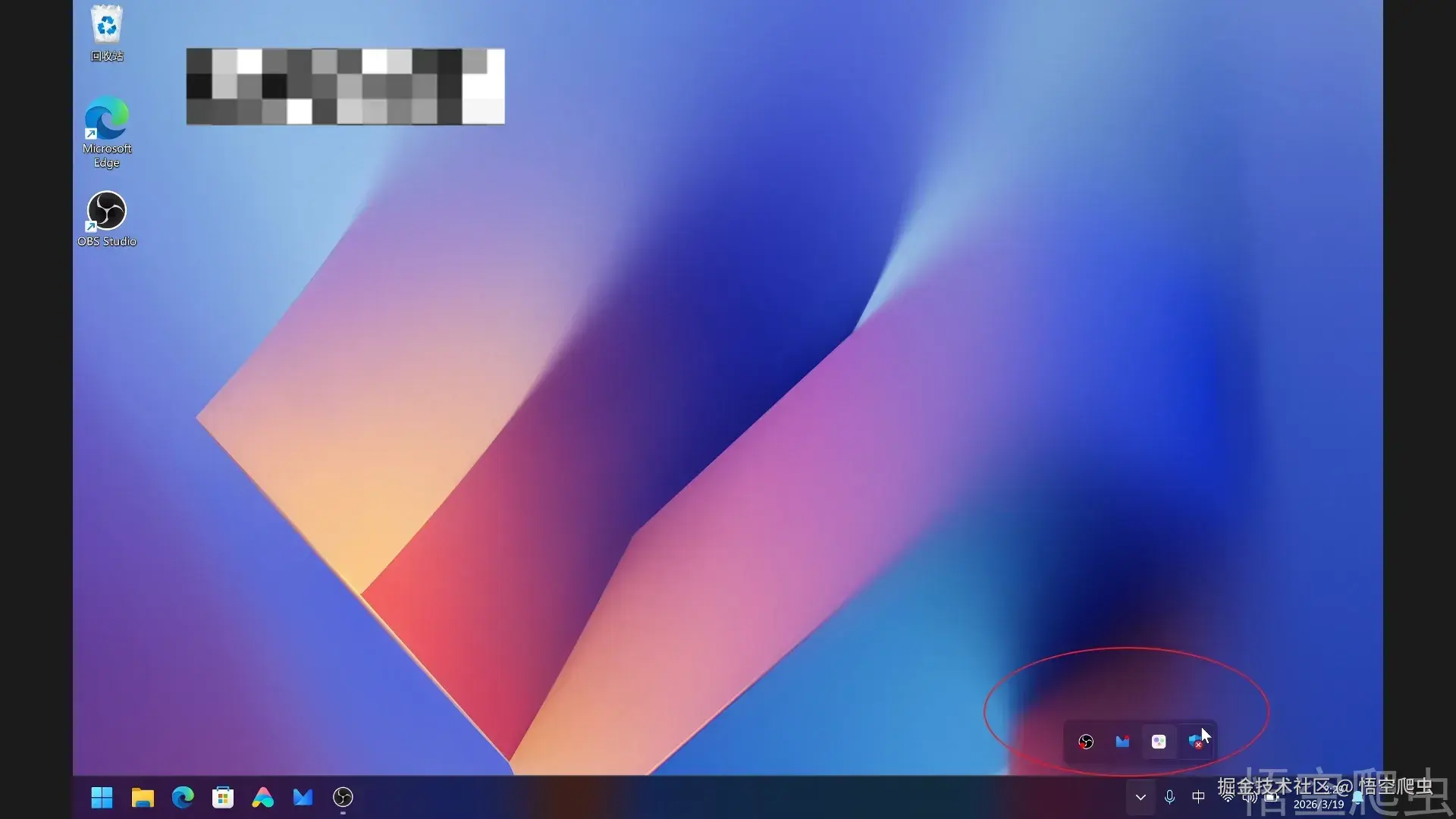 image-20260319065614818