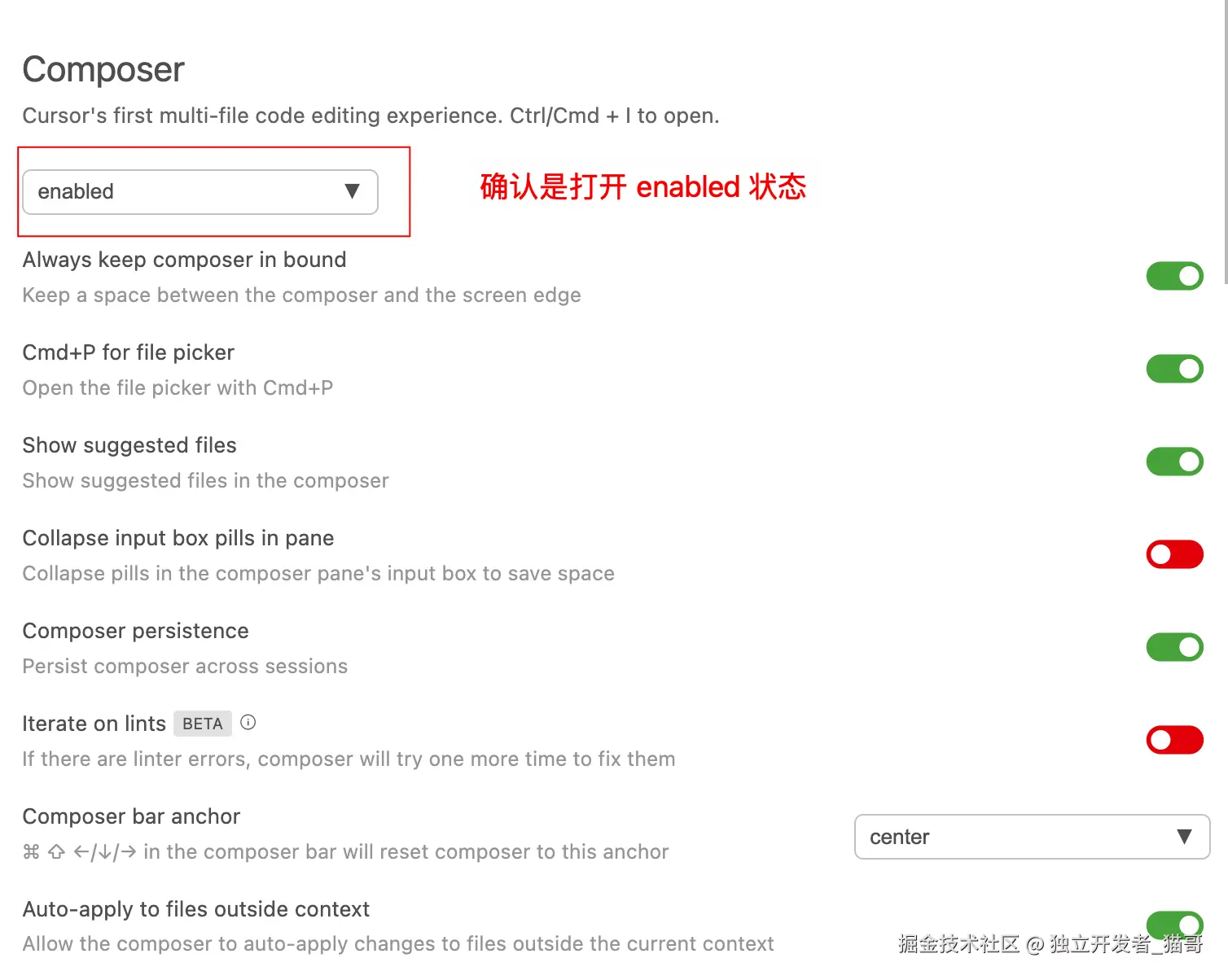 cursor composer open