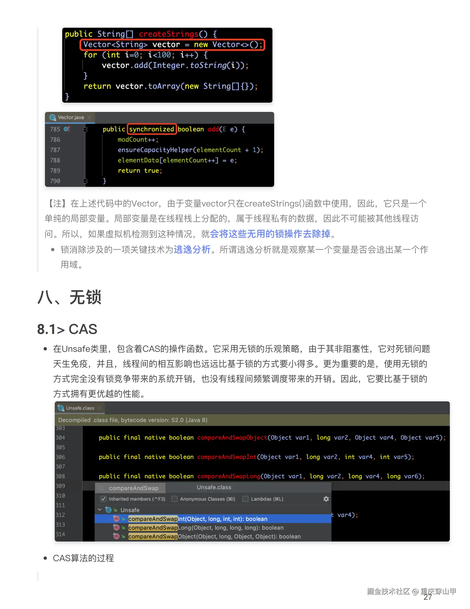 Java并发编程基础知识_26.png