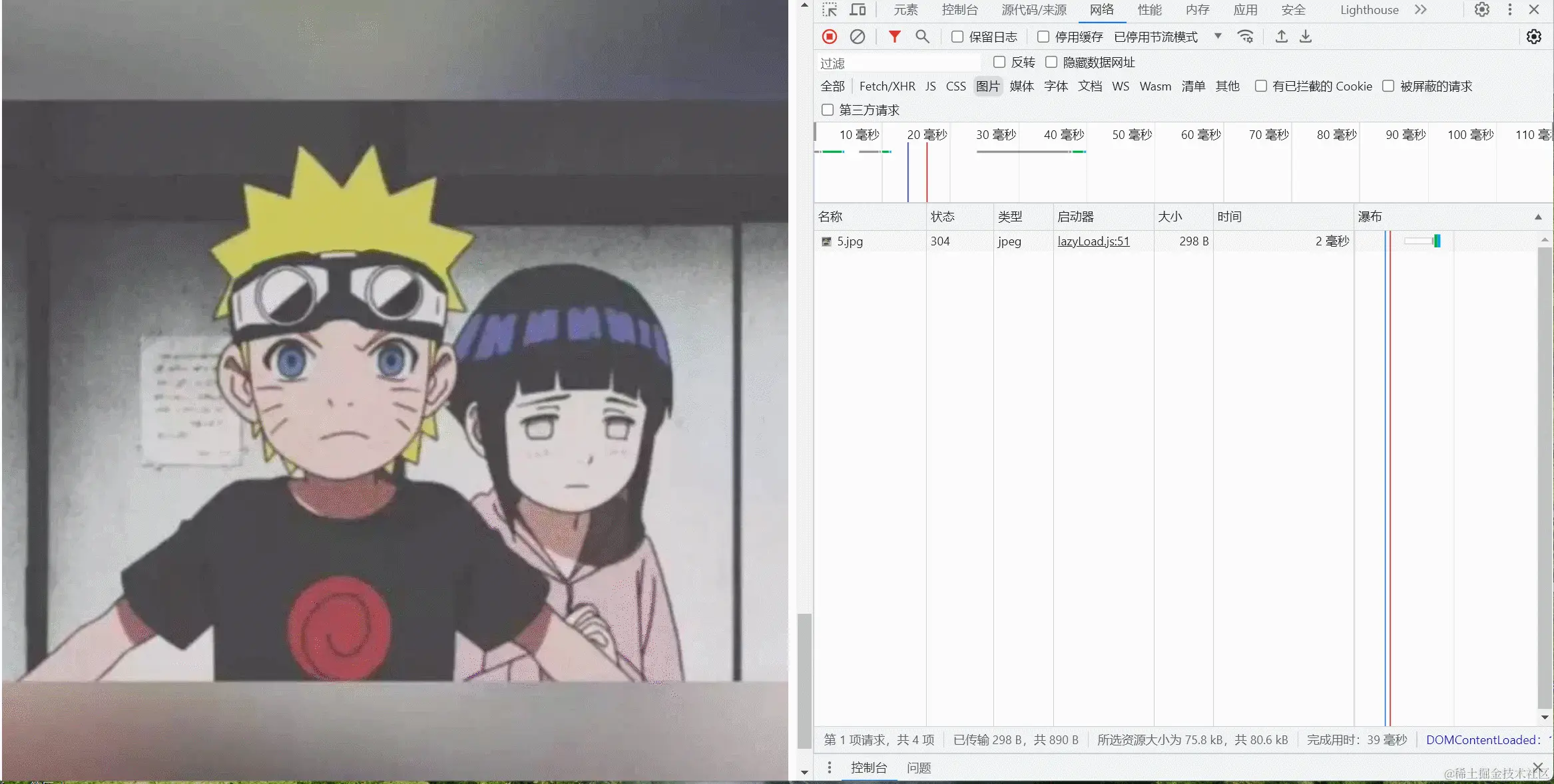 GIF 2023-8-24 21-23-58.gif