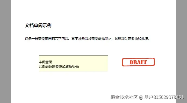 Python创建PDF注释和标注